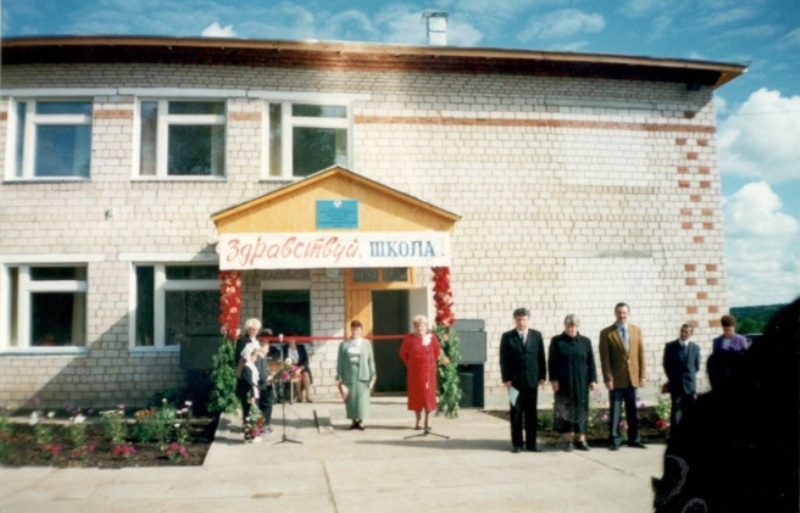 Открытие новой школы 1 сентября 2001 года